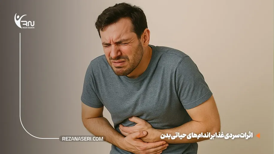 سردی غذا